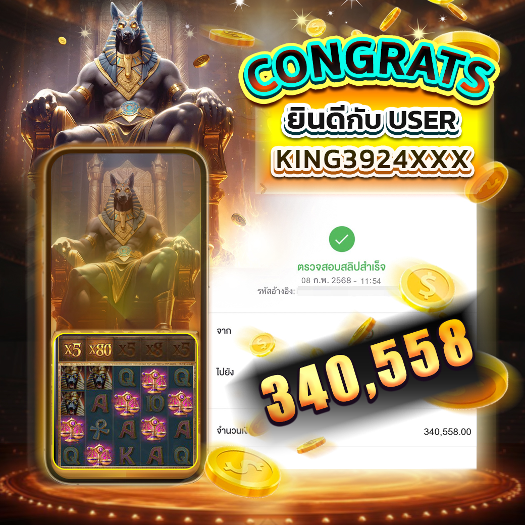 4kingbet1_pro1